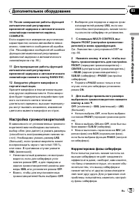 Страница 75