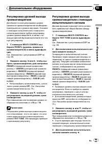 Страница 77