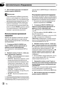 Страница 78