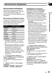 Страница 79