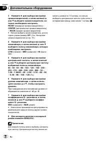 Страница 80