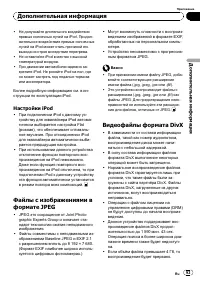 Страница 93