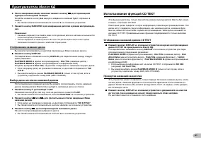 Страница 41