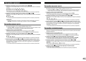 Страница 45
