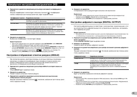 Страница 51