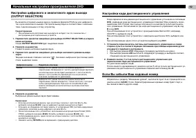 Страница 52