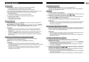 Страница 58