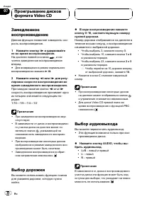 Страница 30