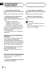 Страница 36