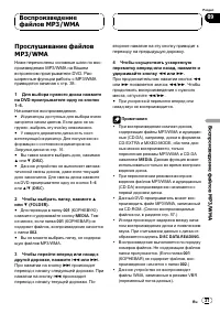 Страница 37