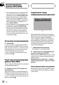 Страница 38