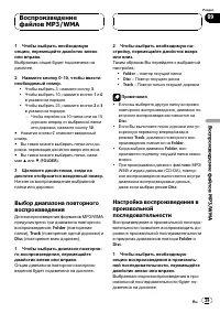 Страница 39