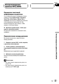Страница 41