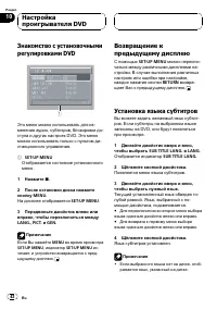 Страница 42