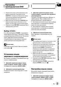 Страница 43