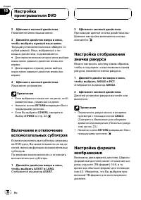 Страница 44