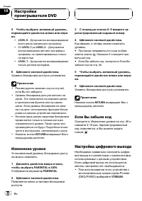 Страница 46
