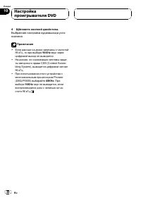 Страница 48