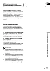 Страница 49