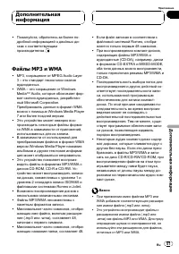 Страница 57