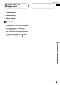 Страница 59