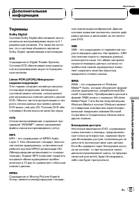 Страница 61