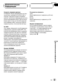 Страница 63