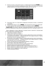 Страница 42