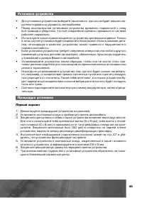 Страница 46