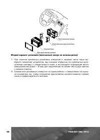 Страница 47