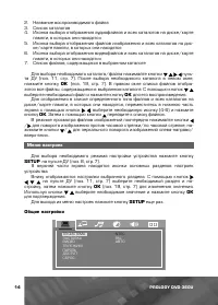 Страница 15