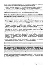 Страница 15