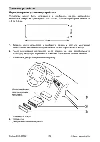 Страница 26