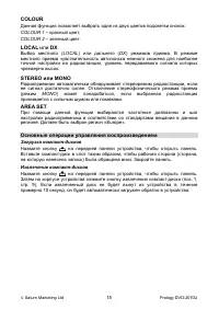 Страница 15