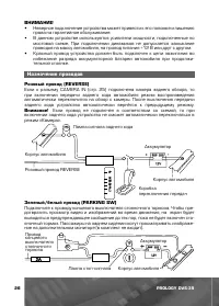 Страница 27