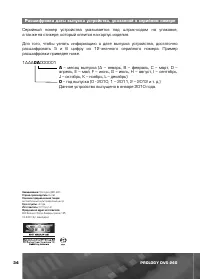 Страница 35