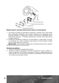 Страница 31