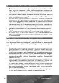 Страница 39