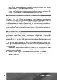 Страница 39
