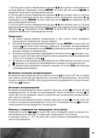 Страница 14