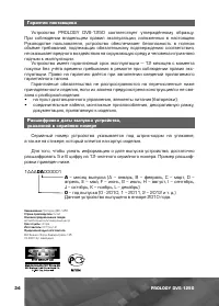 Страница 35