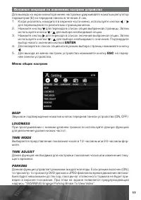 Страница 18
