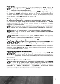 Страница 18