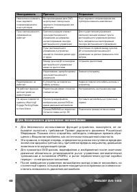 Страница 41