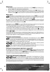 Страница 19