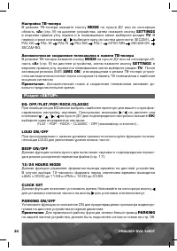 Страница 31