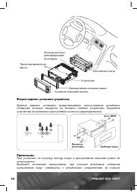 Страница 35