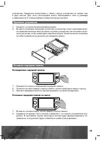 Страница 36