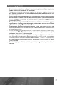 Страница 46