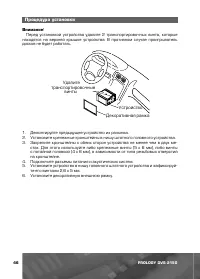 Страница 47